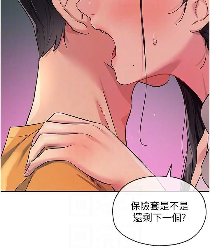 洞洞雜貨店 - 第85話-卡在小穴裡的保險套 - 19