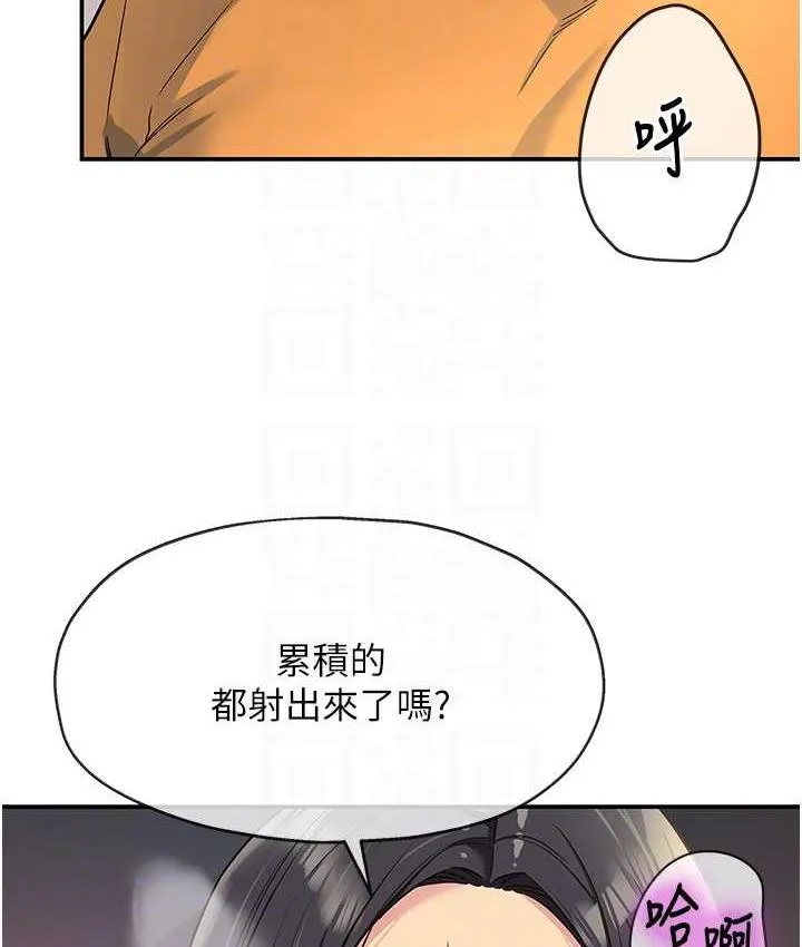 洞洞雜貨店 - 第85話-卡在小穴裡的保險套 - 43