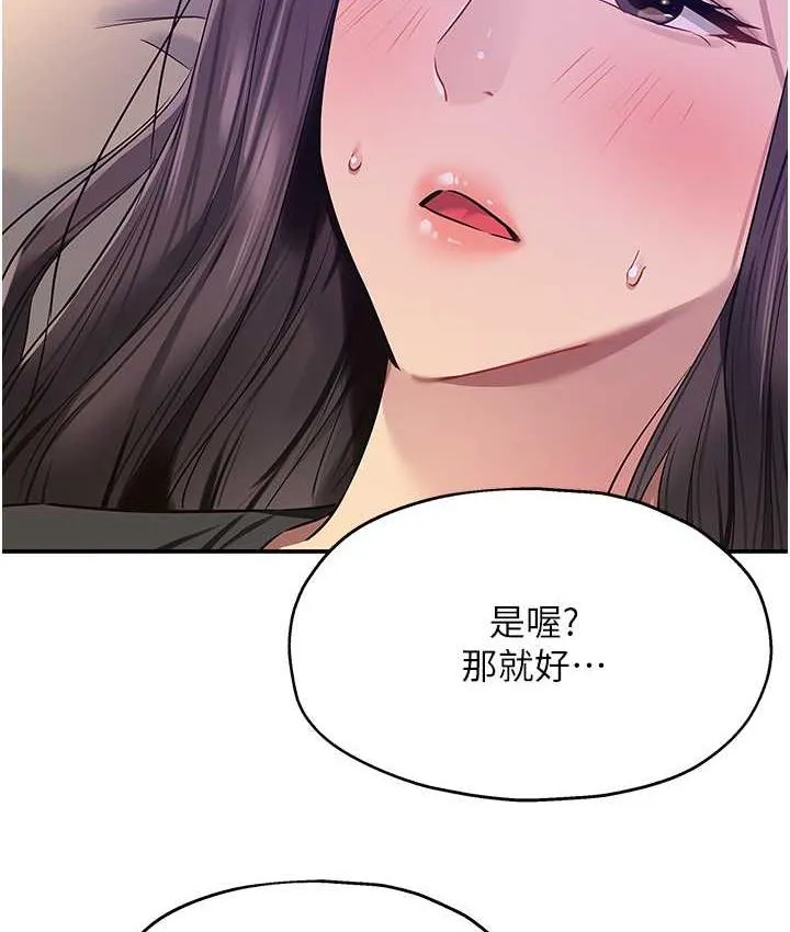 洞洞雜貨店 - 第85話-卡在小穴裡的保險套 - 52