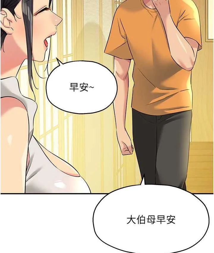 洞洞雜貨店 - 第85話-卡在小穴裡的保險套 - 60