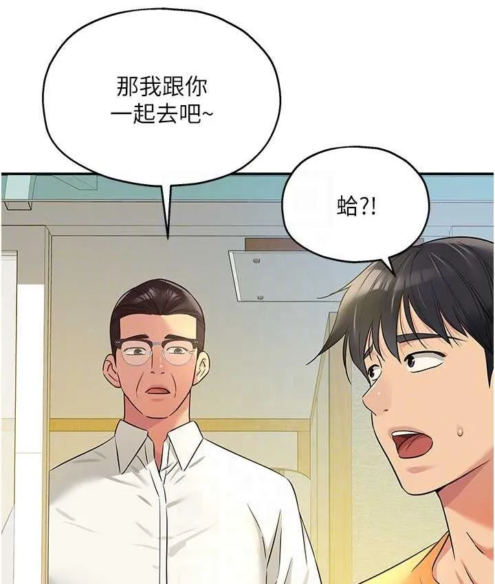 洞洞雜貨店 - 第85話-卡在小穴裡的保險套 - 74