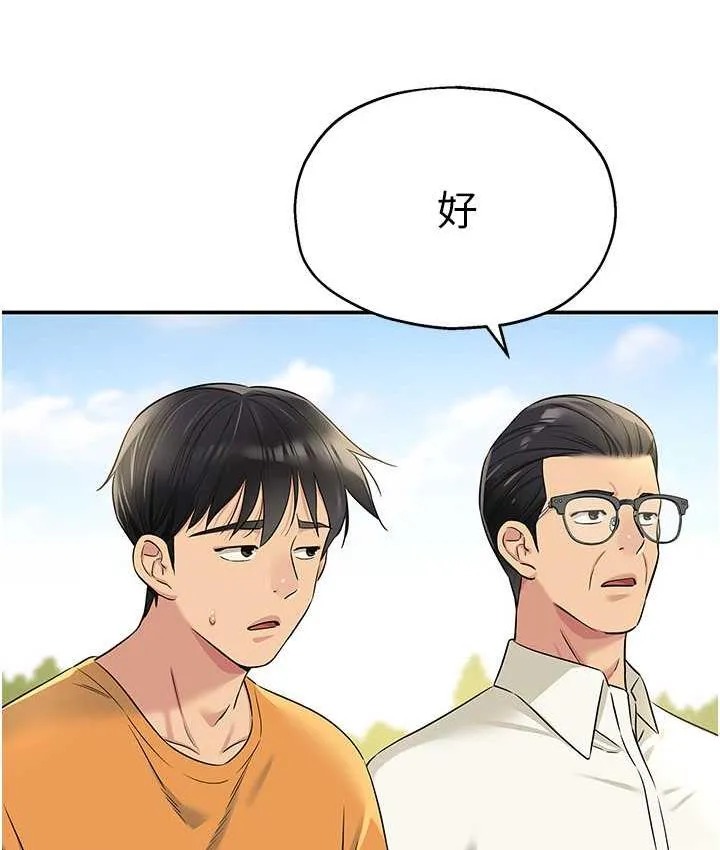 洞洞雜貨店 - 第85話-卡在小穴裡的保險套 - 78