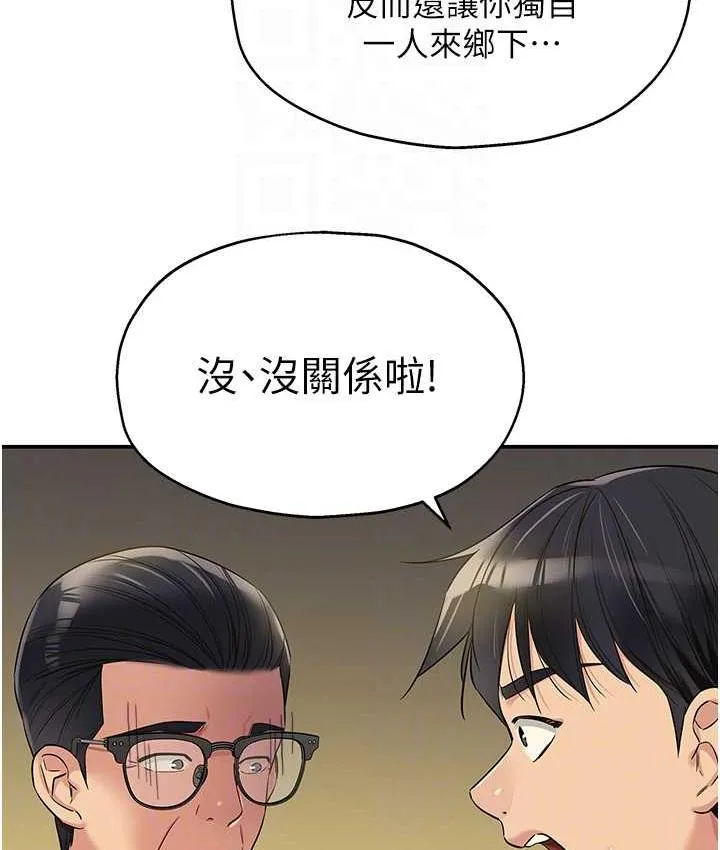 洞洞雜貨店 - 第85話-卡在小穴裡的保險套 - 82