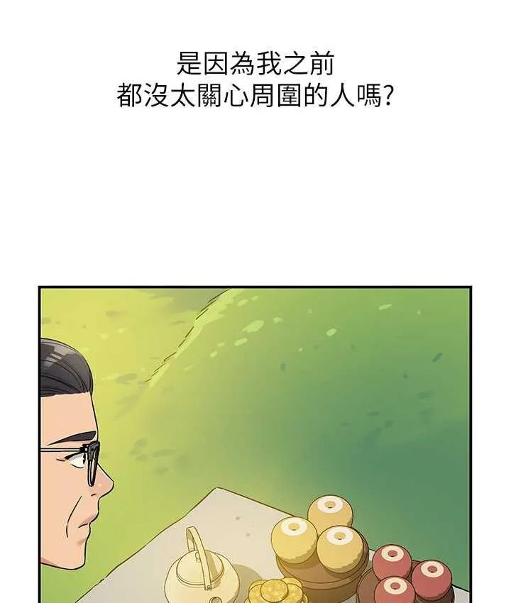 洞洞雜貨店 - 第85話-卡在小穴裡的保險套 - 97