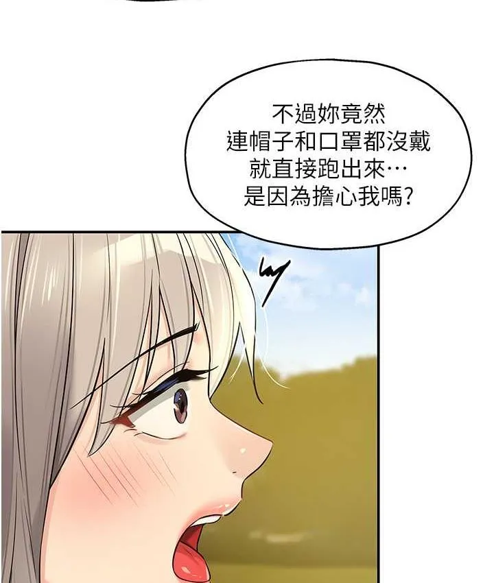 洞洞雜貨店 - 第86話-大伯母，妳還要?! - 35