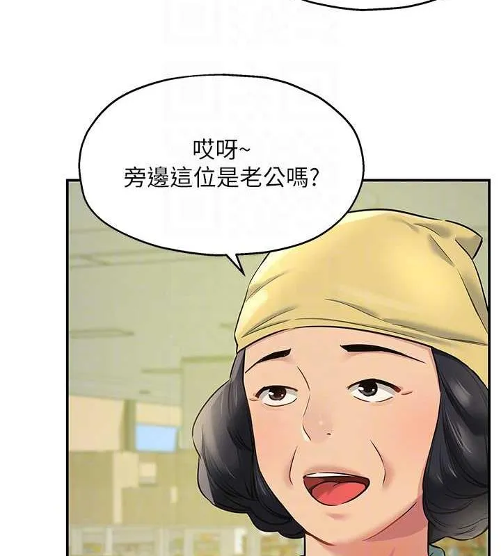 洞洞雜貨店 - 第91話-排隊搶巨棒的女人們 - 88