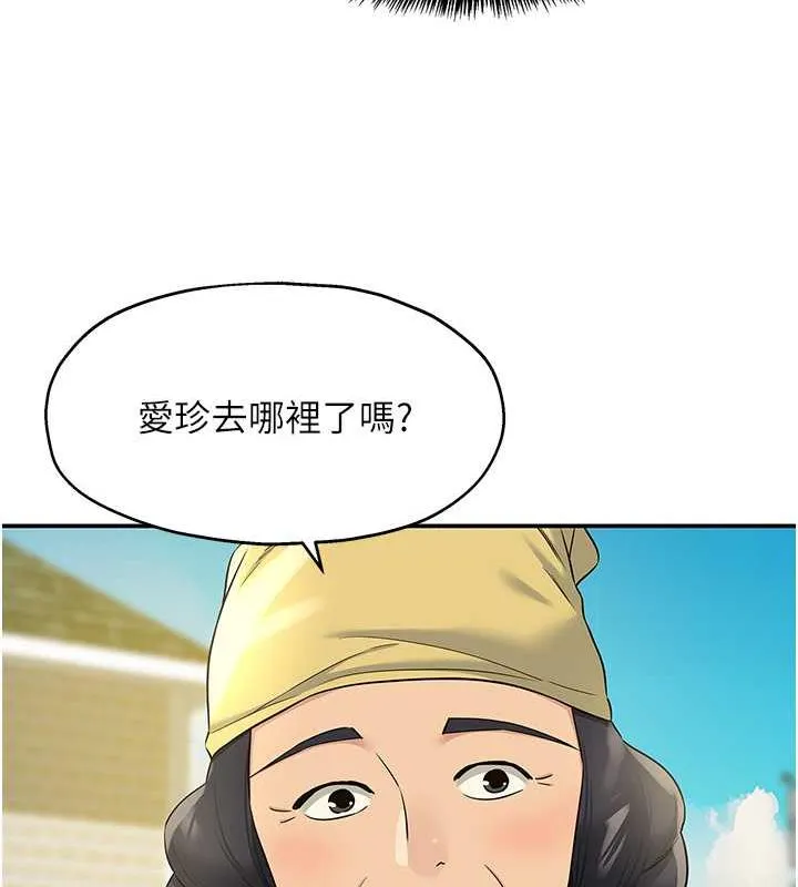 洞洞雜貨店 - 第94話-跟愛珍姐激烈車震 - 63