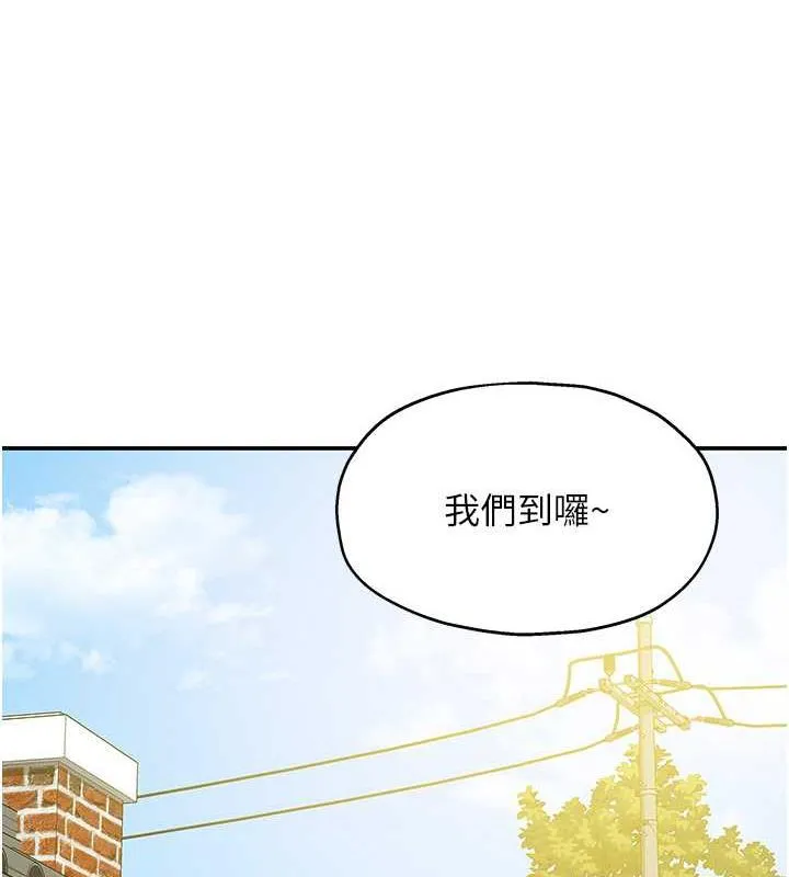 洞洞雜貨店 - 第95話-不行，被操到腿軟瞭… - 13