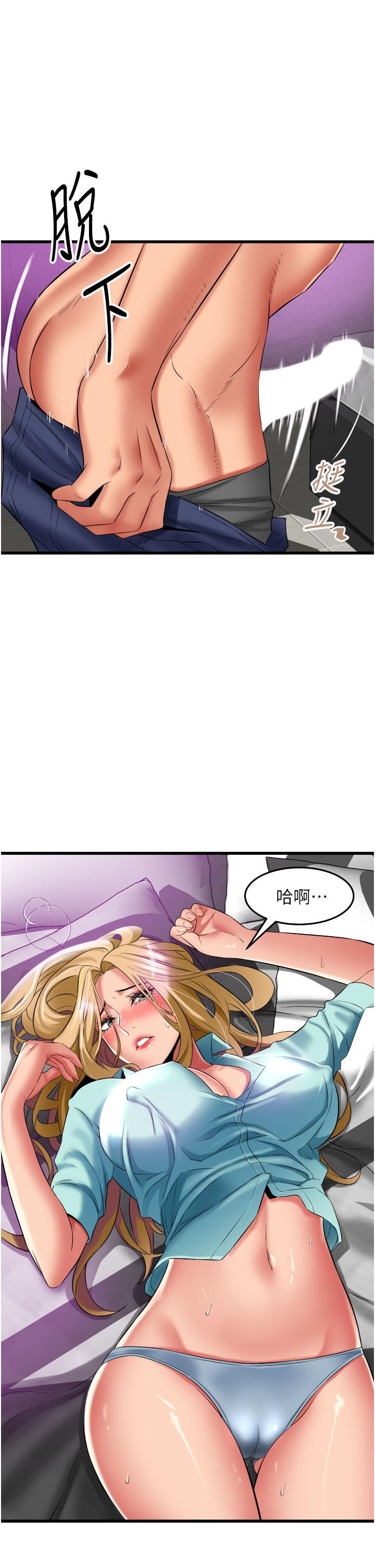 小巷裡的秘密 - 第34話-傲嬌抵抗的鬱茹姐 - 31