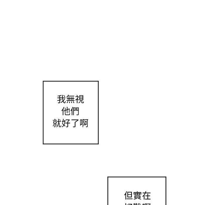 幻想邻居 韩漫 第31话 85.jpg