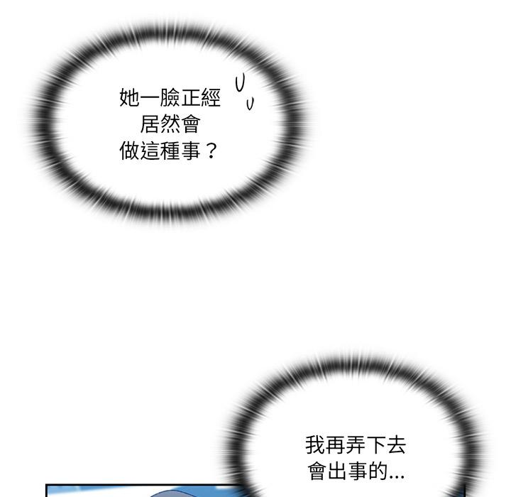 调教开关 第151页