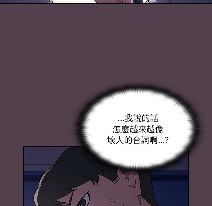 调教开关 第164页