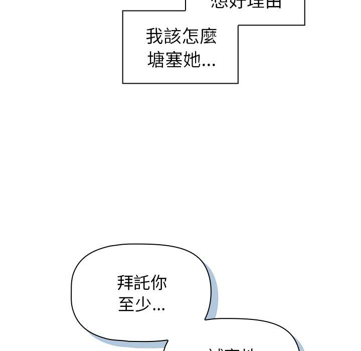 调教开关 第100页