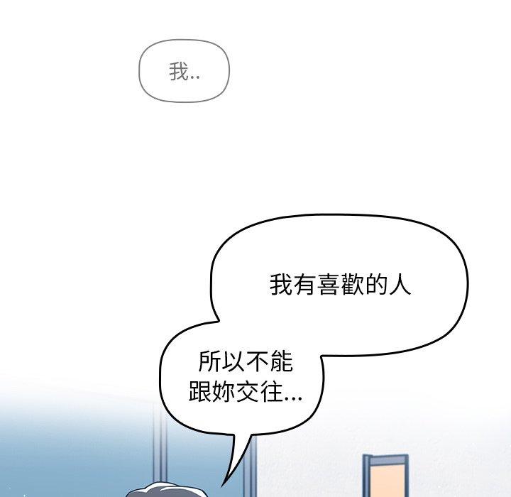 调教开关 第104页