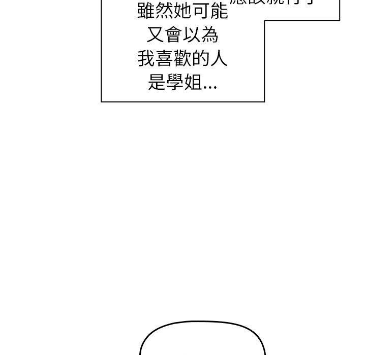 调教开关 第109页