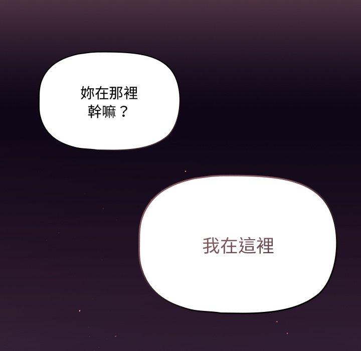 调教开关 韩漫 第37话 42.jpg