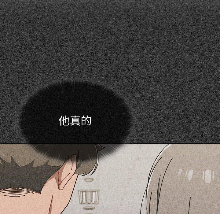 调教开关 韩漫 第41话 104.jpg