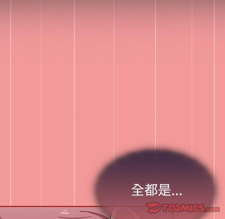 调教开关 韩漫 第43话 39.jpg