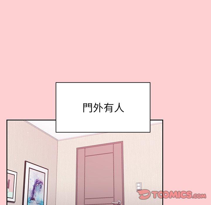 调教开关 第114页