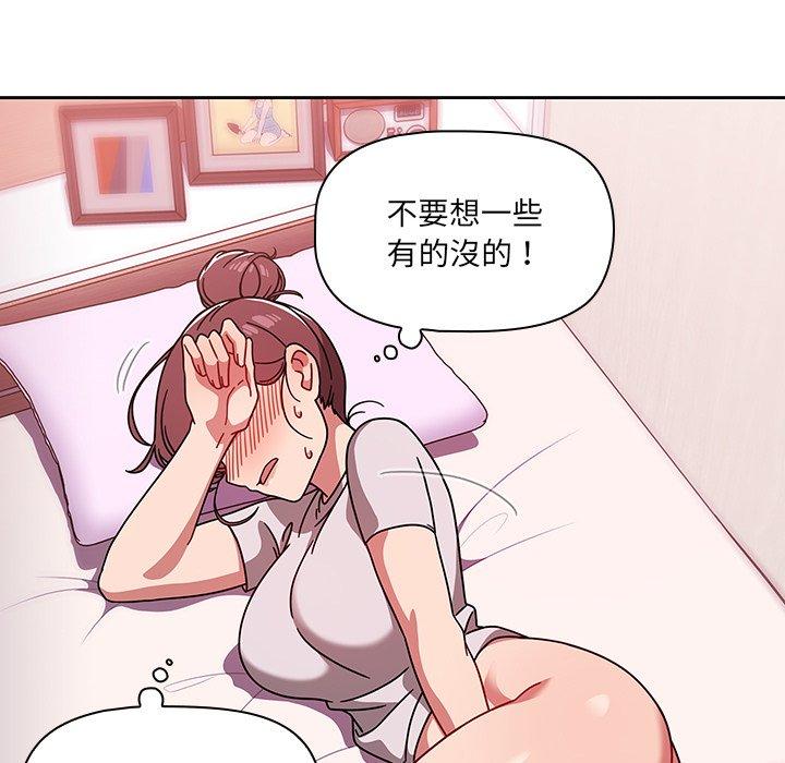 调教开关 第25页