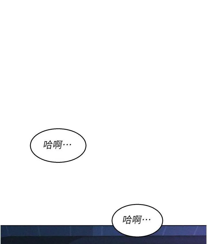 友情萬睡 - 第85話-為「愛」捨棄男人的自尊心 - 1