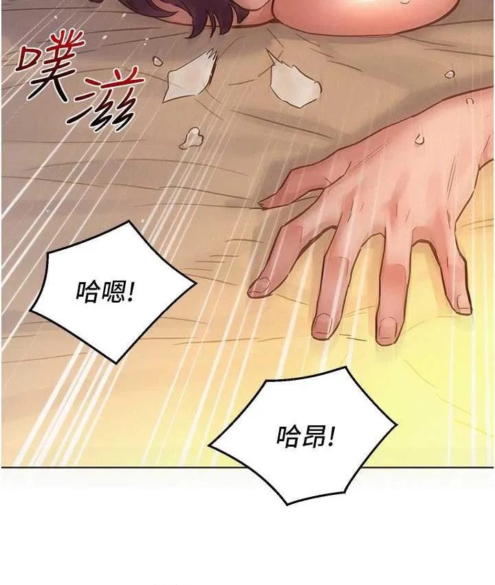 友情萬睡 - 第86話-出爾反爾的渣男! - 35