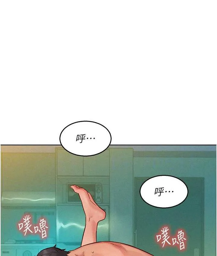 友情萬睡 - 第86話-出爾反爾的渣男! - 89