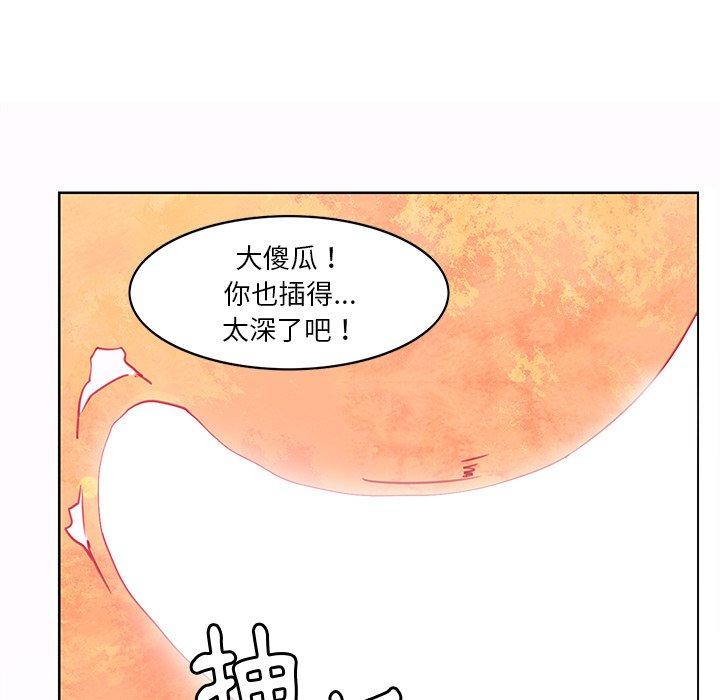 恶母传 第19页