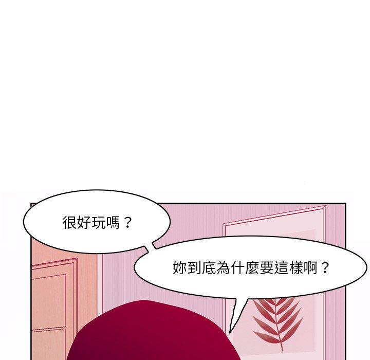 恶母传 第8页