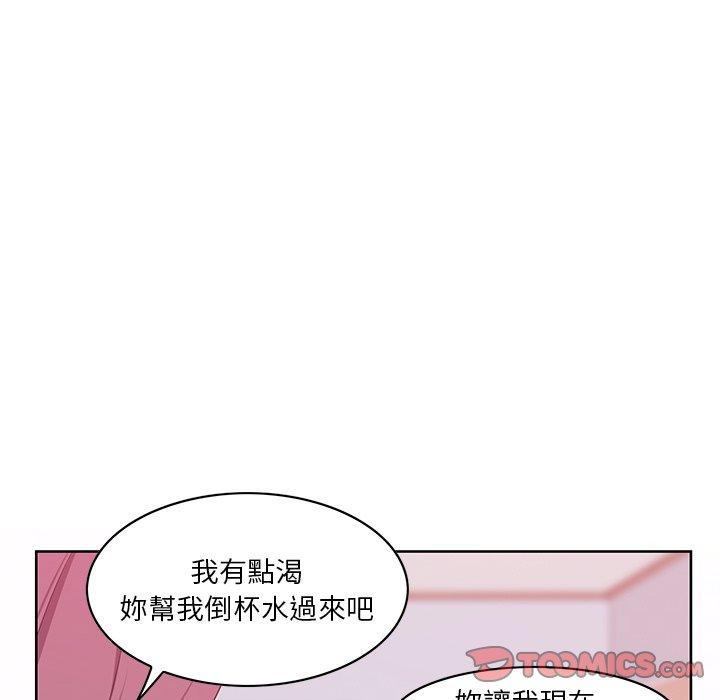 恶母传 第63页