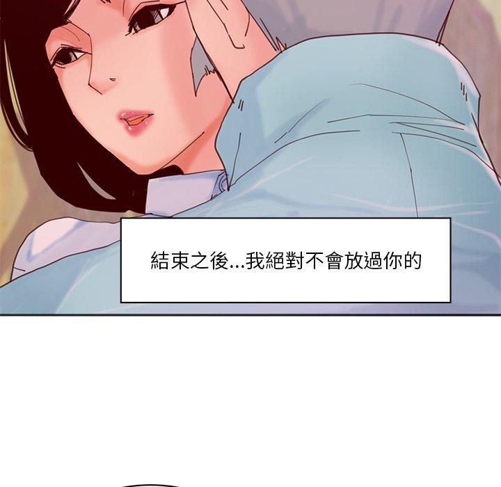 恶母传 第27页