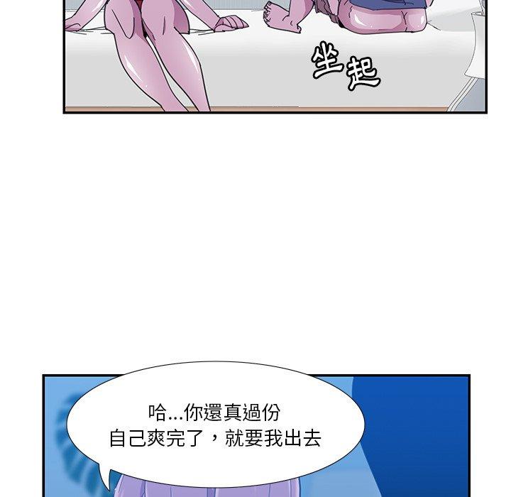 恶母传 第61页