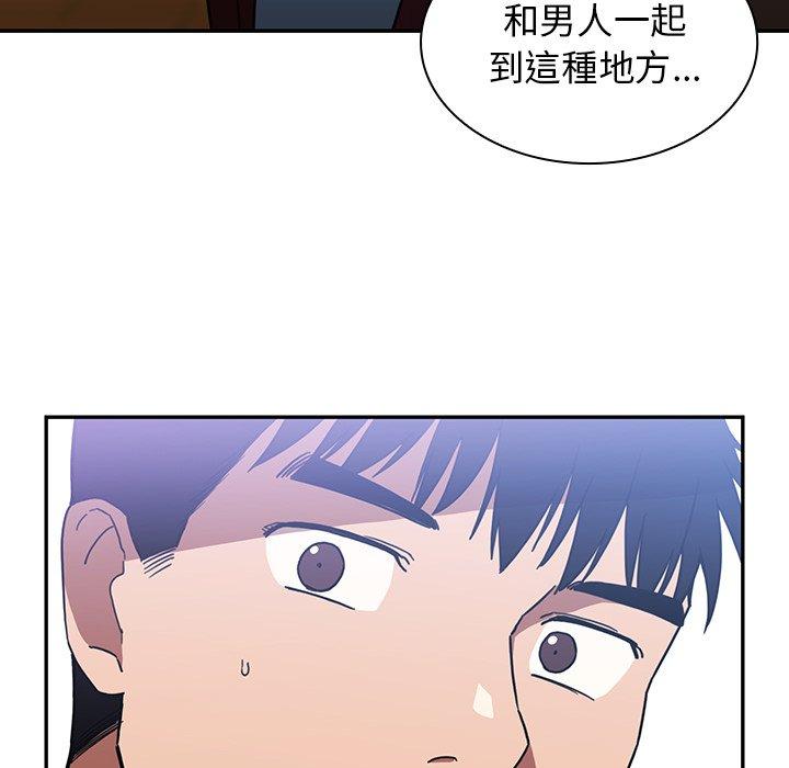 鄰居的逆襲 - 第34話 - 37