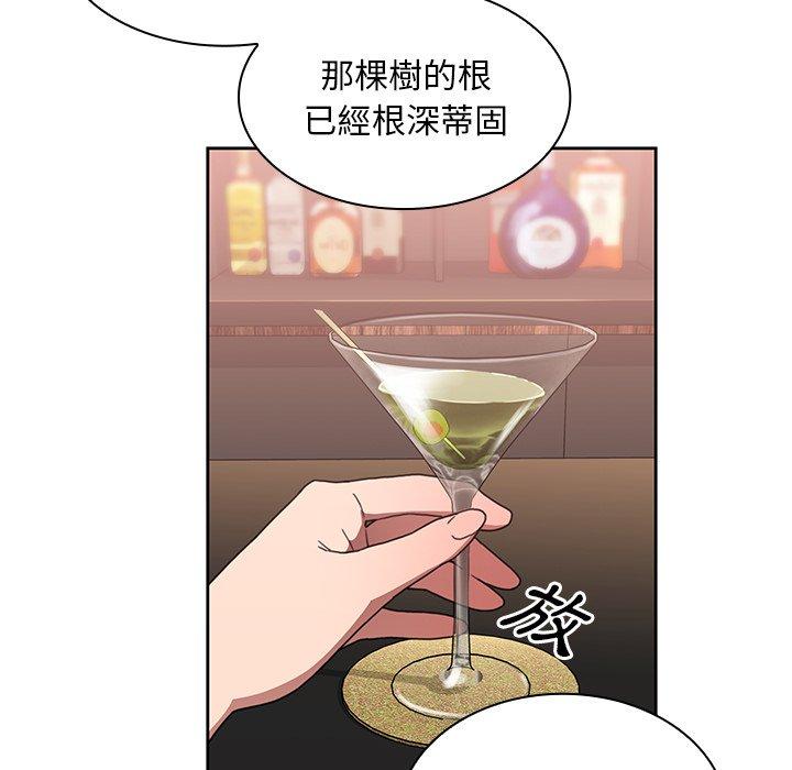 鄰居的逆襲 - 第37話 - 63