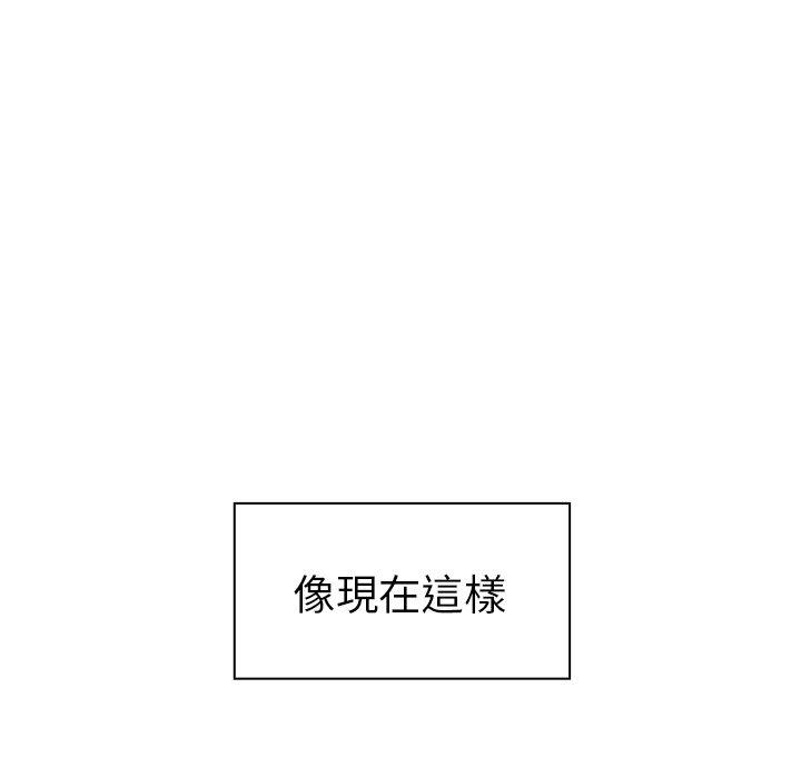 邻居的逆袭 韩漫 第49话 41.jpg