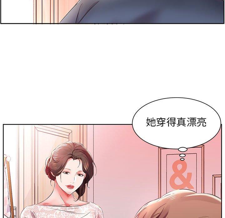 躲债夫妻档 第19页