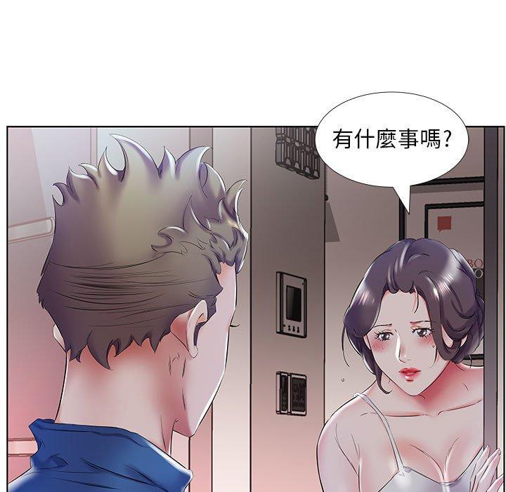 躲债夫妻档 第15页