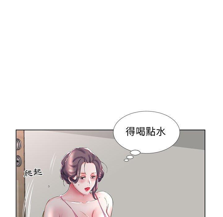 躲债夫妻档 第19页