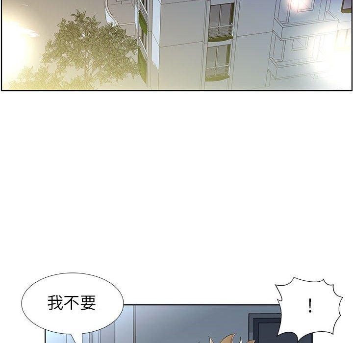 躲債夫妻檔 - 第31話 - 6