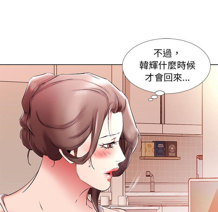 躲債夫妻檔 - 第35話 - 65