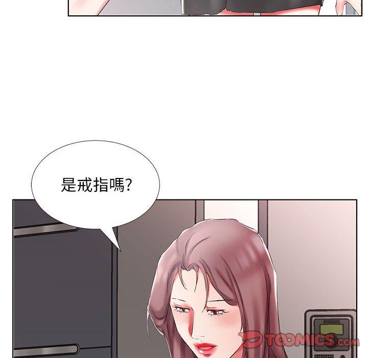 躲债夫妻档 第42页