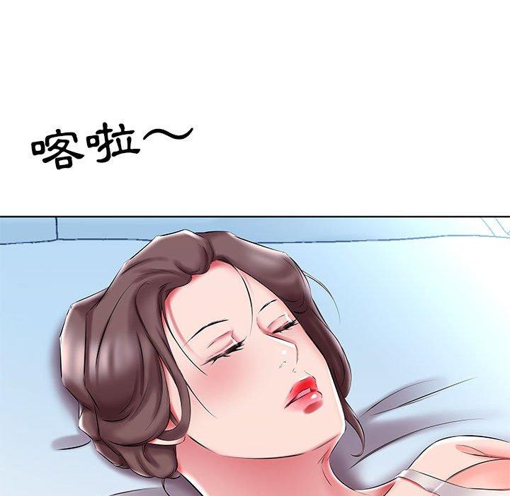 躲债夫妻档 第71页