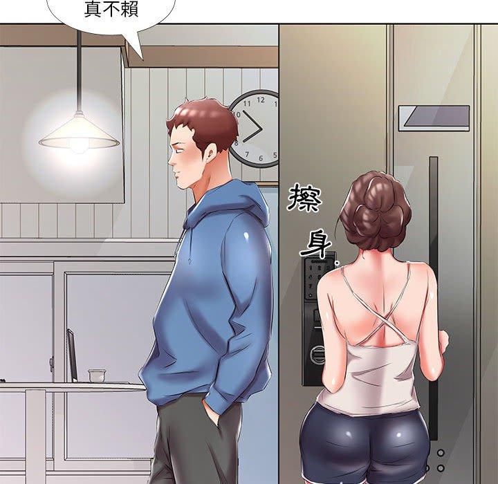 躲债夫妻档 第18页