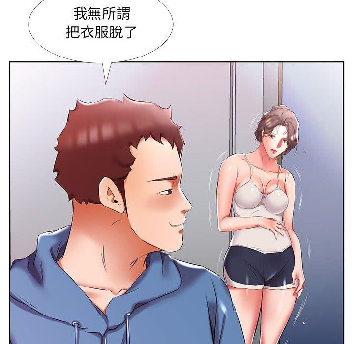 躲债夫妻档 第28页