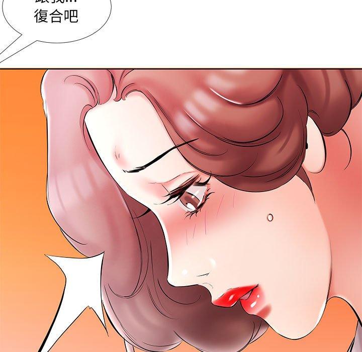 躲債夫妻檔 - 第53話 - 55