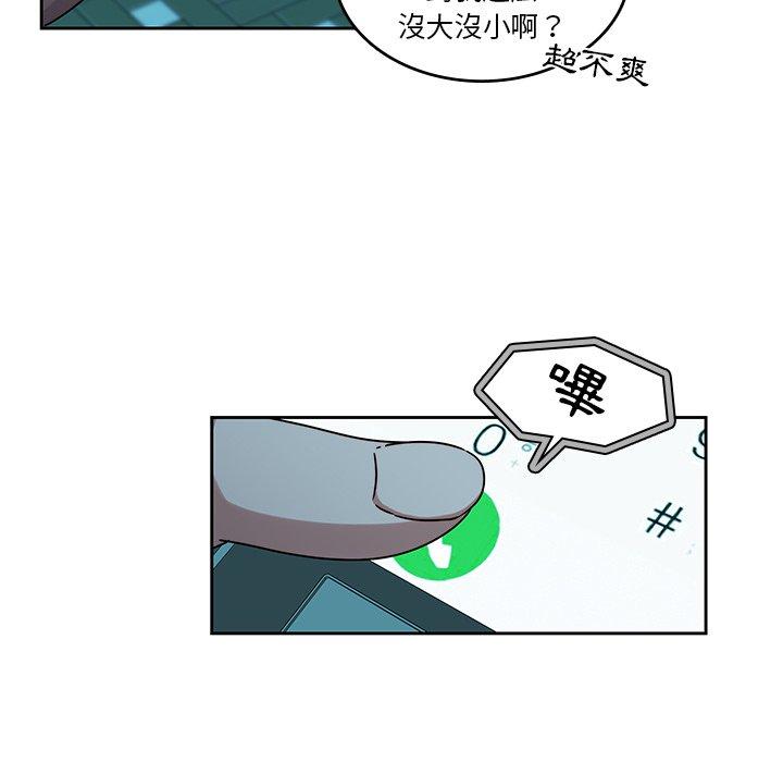 二十岁 第49页