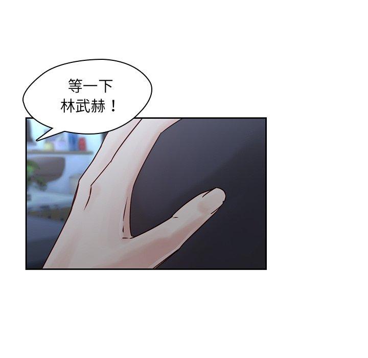 二十岁 韩漫 第37话 19.jpg