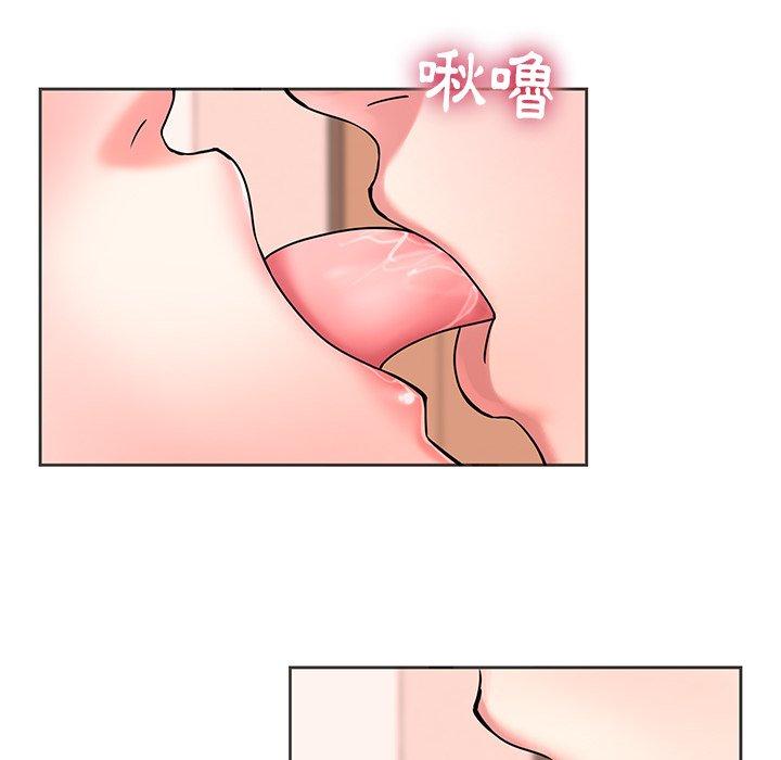 二十岁 第58页