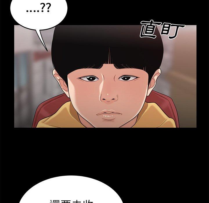 絕命陷阱 - 第11話 - 108