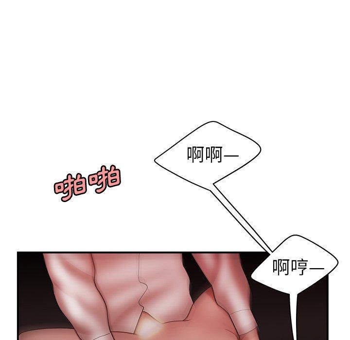 绝命陷阱 第101页